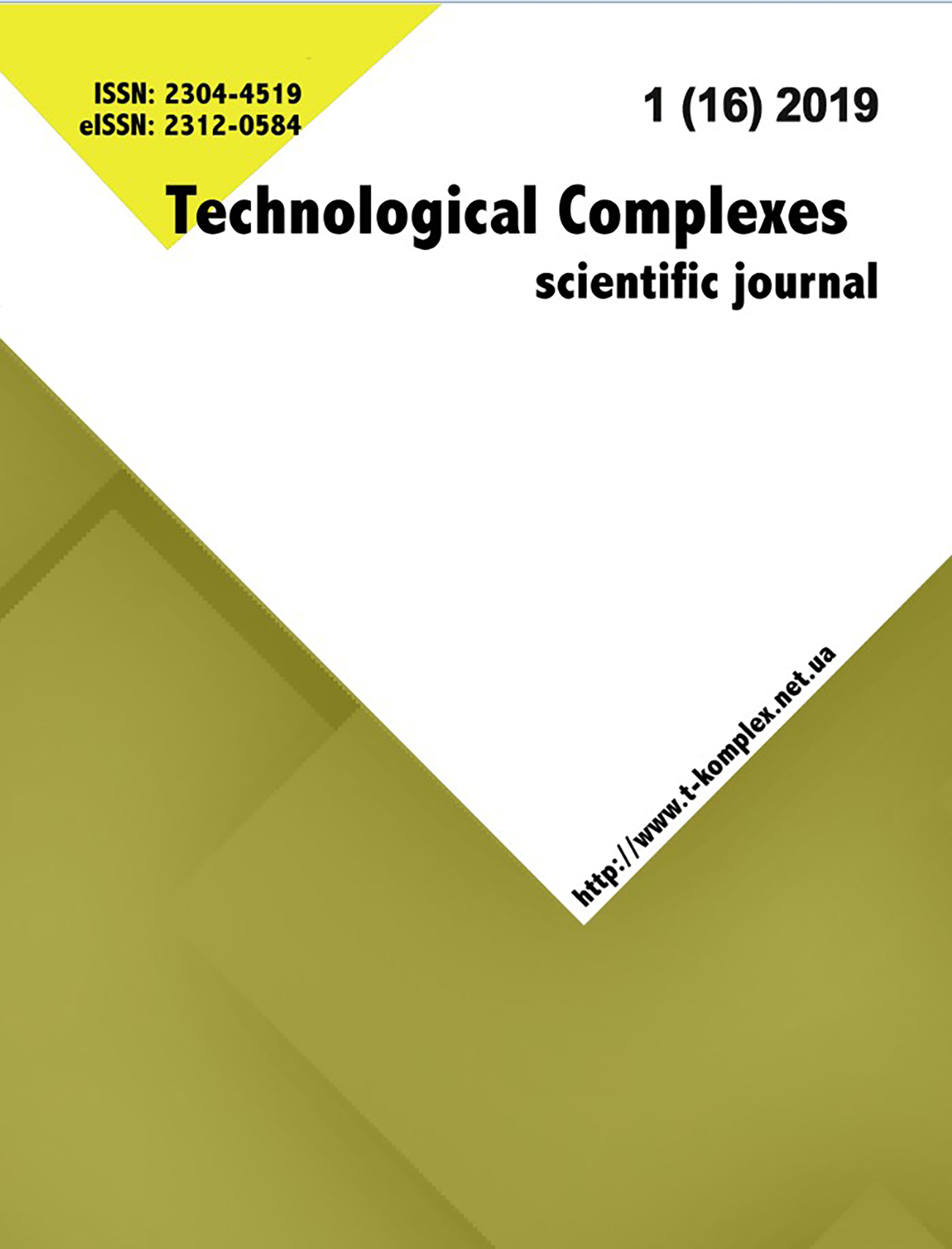 TECHNOLOGICAL COMPLEXES 1(16) 2019